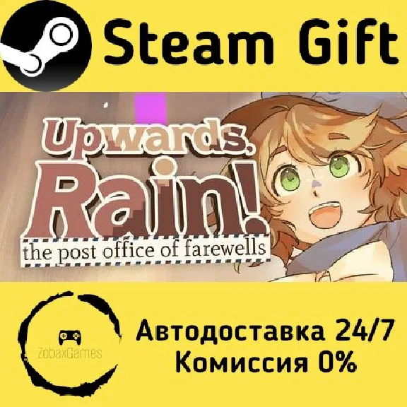 🚀 Upwards, Rain! The Post Office of Farewells 🤖