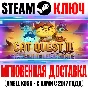 Cat Quest III Steam Key RU+CIS|Global +Bonus
