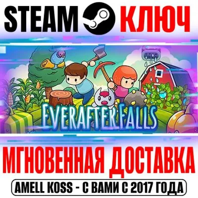 Everafter Falls Steam Key Global +Bonus