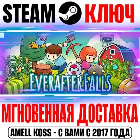Everafter Falls Steam Key Global +Bonus