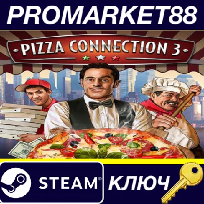 ⭐ Pizza Connection 3 PC Steam Key 🔑 GLOBAL (NO TR)