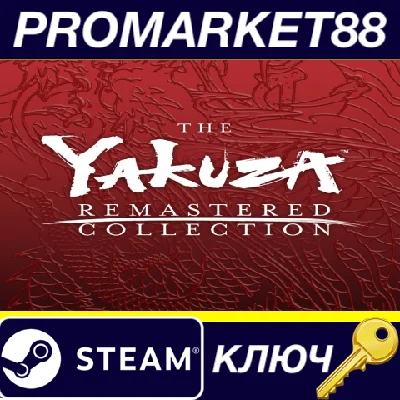 ⭐ The Yakuza Remastered Collection Steam Key 🔑EUROPE