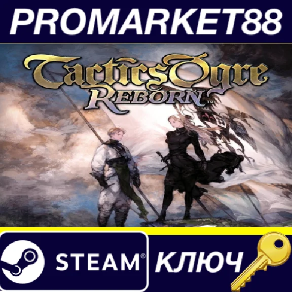 ⭐ Tactics Ogre: Reborn Steam Key 🔑 EUROPE