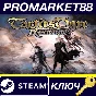 ⭐ Tactics Ogre: Reborn Steam Key 🔑 EUROPE