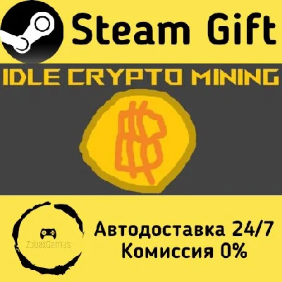 🚀 Idle Crypto Mining 🤖 Steam Gift РФ + другие ⚡ АВТО