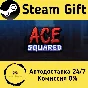 🚀 Ace Squared 🤖 Steam Gift RU + other ⚡ Autodelivery