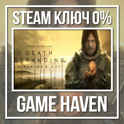 DEATH STRANDING DIRECTOR´S CUT 🔑 Steam Key RU+CIS+Turk