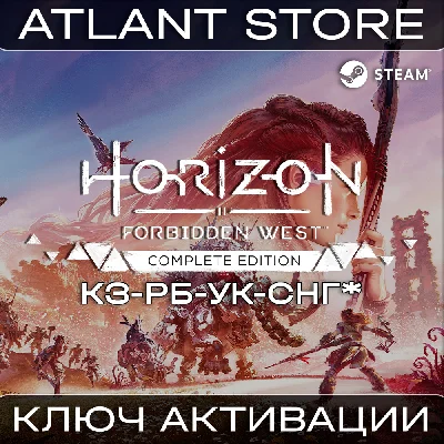 Horizon Forbidden West™ Complete - Key - CIS EXCEPT RU