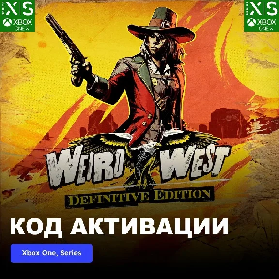 ✅ Weird West: Definitive Edition XBOX ONE X|S Key 🔑