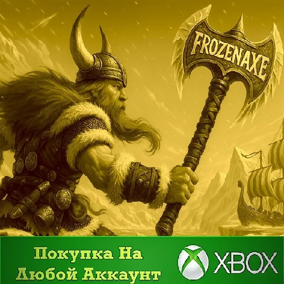 Frozen Axe XBOX Any account .
