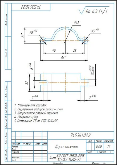 Хомут. Чертежи для изделия хомут в компасе