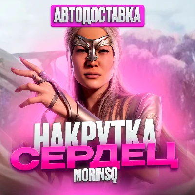 FARMING CRYPT HEARTS IN MORTAL KOMBAT MOBILE