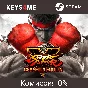 Street Fighter V: Champion Edition | key Steam