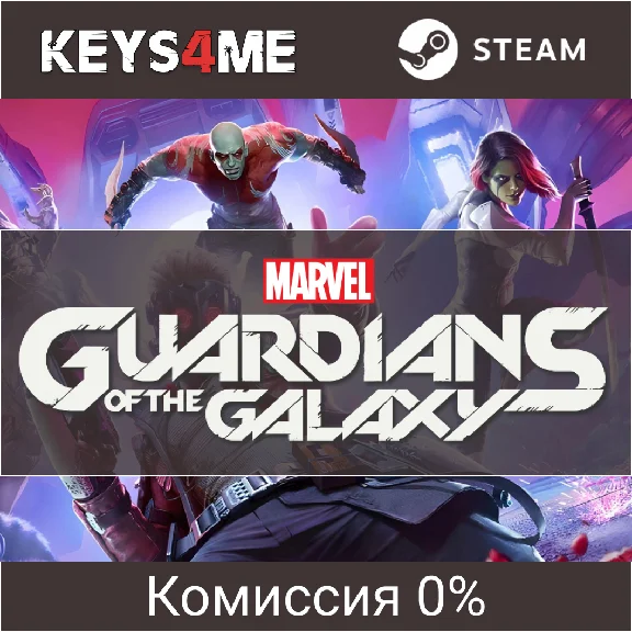 Marvel´s Guardians of the Galaxy | key Steam / CIS