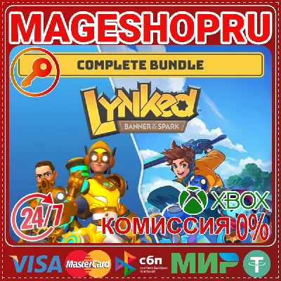 🟢⚡LYNKED: BANNER OF THE SPARKCOMPLETE XBOX KEY