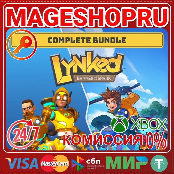 🟢⚡LYNKED: BANNER OF THE SPARKCOMPLETE XBOX KEY