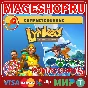 🟢⚡LYNKED: BANNER OF THE SPARKCOMPLETE XBOX KEY