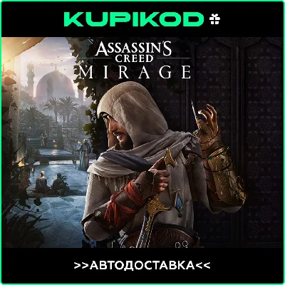 🔥Assassin´s Creed Mirage STEAM GIFT 🚀AUTO-DELIVERY 🚀