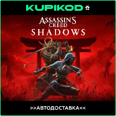 🔥Assassin´s Creed Shadows🎁 STEAM GIFT ALL REGIONS