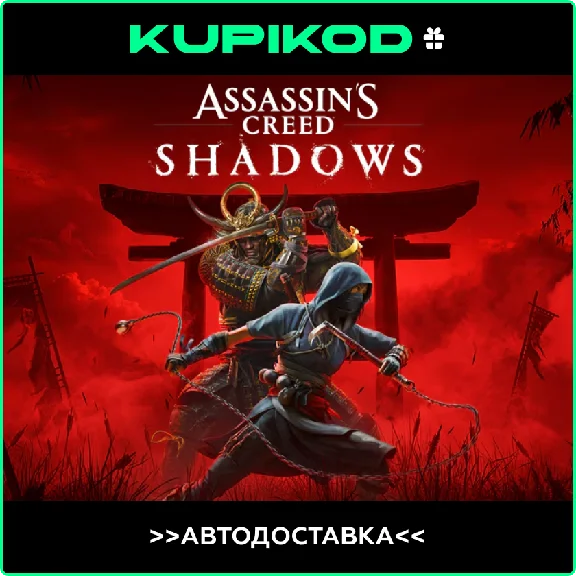 🔥Assassin´s Creed Shadows🎁 STEAM GIFT ALL REGIONS