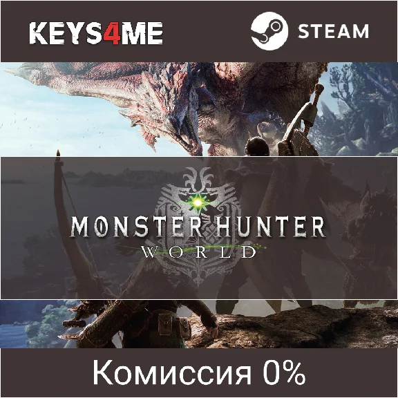 MONSTER HUNTER: WORLD | key Steam / RF, CIS