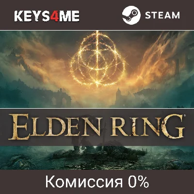 Elden Ring | key Steam / RF, CIS