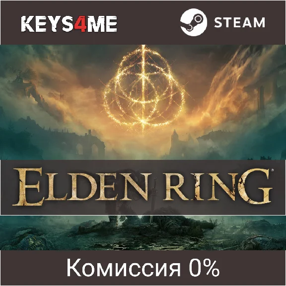 Elden Ring | key Steam / RF, CIS