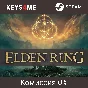 Elden Ring | key Steam / RF, CIS