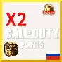 CP X2 CALL OF DUTY MOBILE