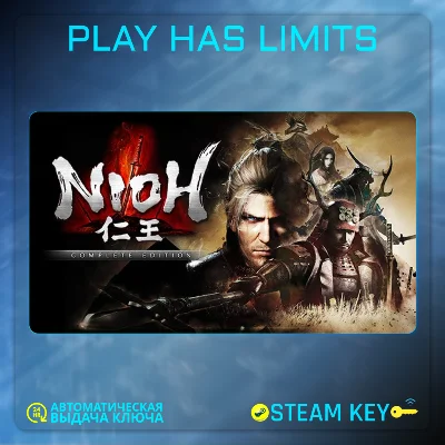 🔑Nioh: Complete Edition STEAM KEY Global + RU