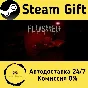 🚀 Flushed 🤖 Steam Gift RU + other ⚡ Autodelivery