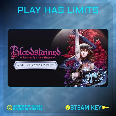 🔑Bloodstained: Ritual of the Night/Global + RU