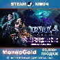 Trine 4: The Nightmare Prince/Ultimate collection STEAM