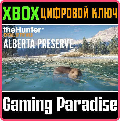 THEHUNTER CALL OF THE WILD™ - ALBERTA HUNTING PRESERVE