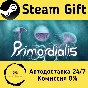 🚀 Primordialis 🤖 Steam Gift RU + other ⚡ Autodelivery