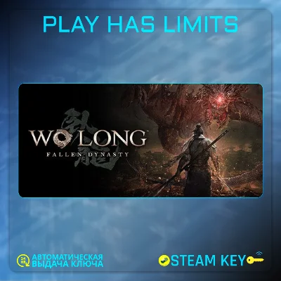 🔑Wo Long: Fallen Dynasty Complete Edition/Global + РФ