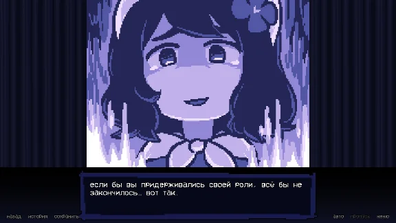 BAD END THEATER ТЕАТР ПЛОХИХ КОНЦОВОК STEAM РОССИЯ