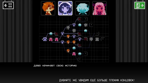 BAD END THEATER ТЕАТР ПЛОХИХ КОНЦОВОК STEAM РОССИЯ
