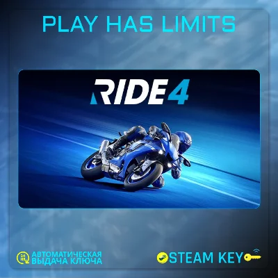 🔑RIDE 4 STEAM KEY Global + RU