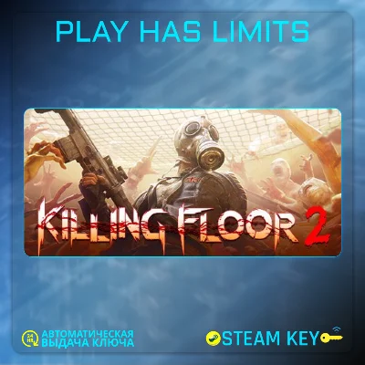 🔑Killing Floor 2 STEAM KEY Global + RU