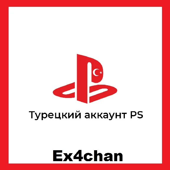 TURKISH PS ACCOUNT | FULL ACCESS | PS4/PS5 | +MAIL
