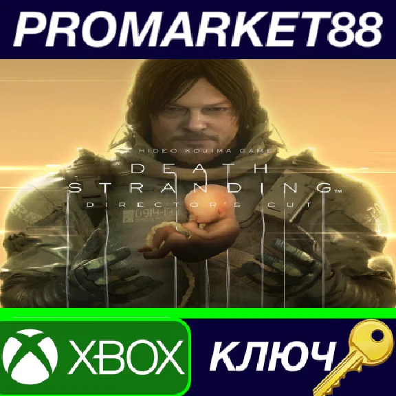 ⭐ Death Stranding Director´s Cut US Xbox Series X|S КЛЮ