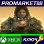 ⭐ Death Stranding Director´s Cut US Xbox Series X|S КЛЮ