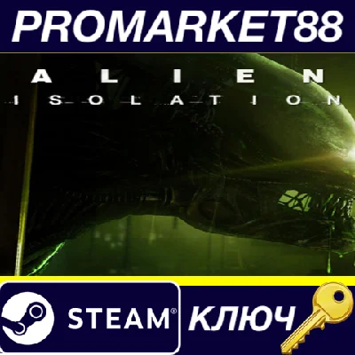 ⭐ Alien: Isolation RU/CIS Steam Key 🔑 RU+CIS
