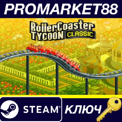 ⭐ RollerCoaster Tycoon Classic PC Steam Key 🔑EU+US