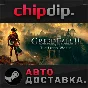 GreedFall II: The Dying World STEAM AUTO RU/UA/KZ/CIS