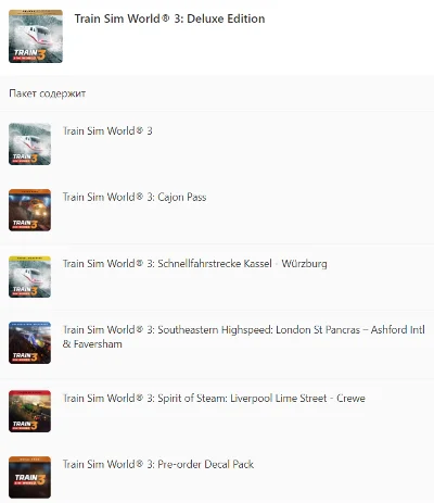 ✅❤️TRAIN SIM WORLD 3 DELUXE EDITION❤️XBOX+PC🔑КЛЮЧ✅