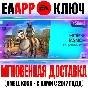 The Sims 4 Horse Ranch Конное ранчо Ключ EA app РФ+СНГ