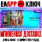 The Sims 4 For Rent Expansion Pack DLC (Дополнение) Key