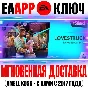 The Sims 4 Lovestruck Expansion Pack DLC (Дополнение)